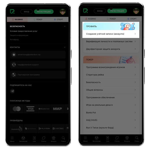 Правила оператора