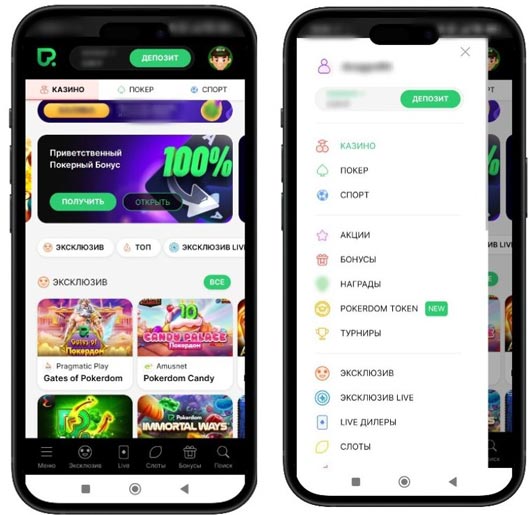 Мобильная версия